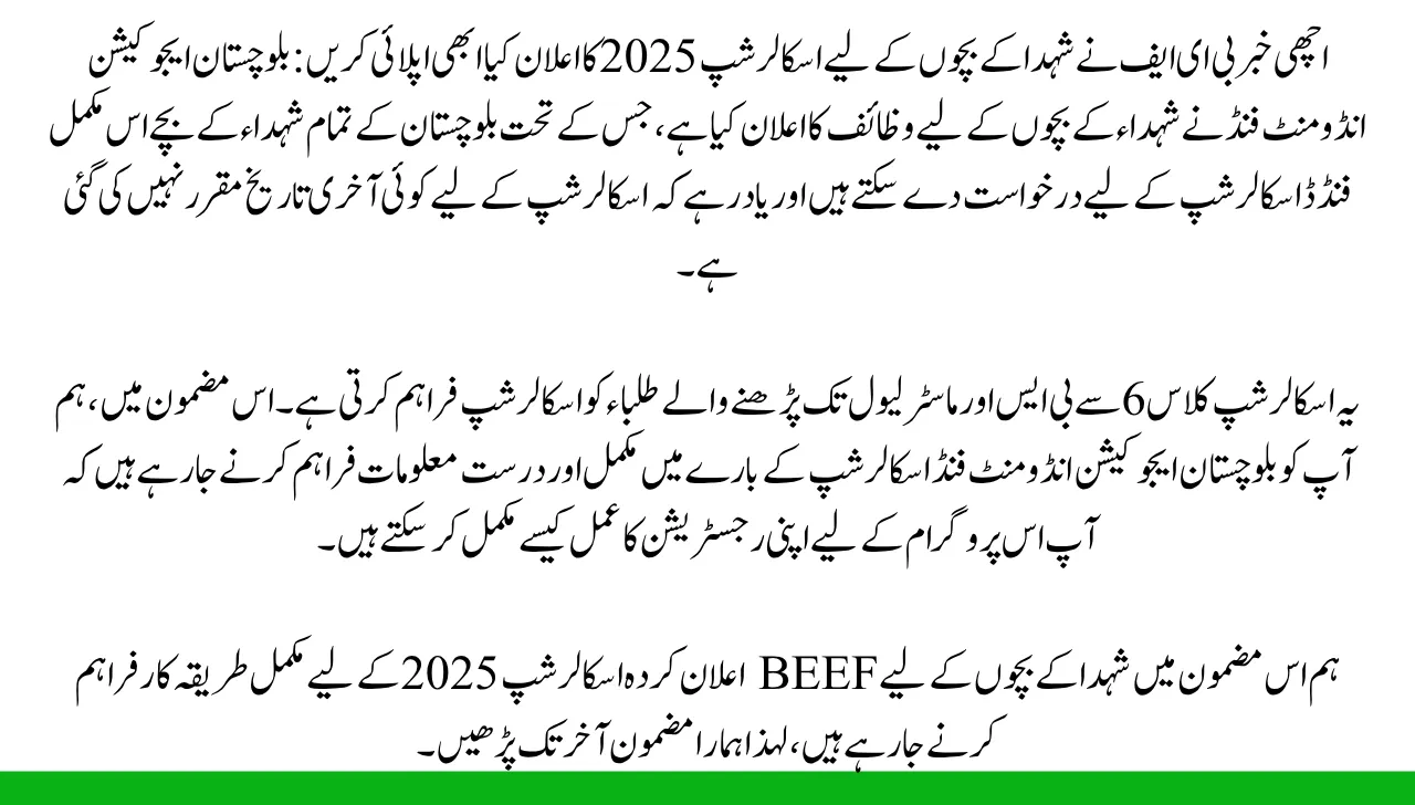BEEF Announces Scholarship 2025 for Children of Shuhda